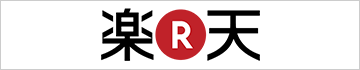 楽天