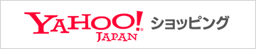 Yahoo! ショッピング
